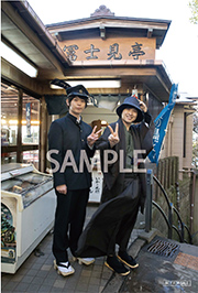 封入特典ポストカード